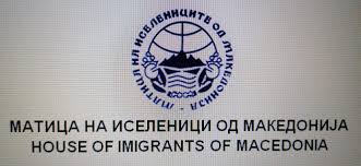 НА ДЕНЕШЕН ДЕН: Во 1951 година е формирана Матицата на иселеници од Македонија, чиј број до 1964 година бил 580.000 Македонци