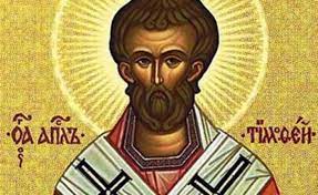 КАЛЕНДАР НА МПЦ: Денеска е Св. апостол Тимотеј, маченик за Христа и сопатник на апостол Павле