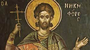 КАЛЕНДАР НА МПЦ: Денеска е Св. маченик Никифор