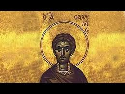КАЛЕНДАР НА МПЦ: Денеска е св. маченик Талалеј, кој бил лекар и пострадал за Христос