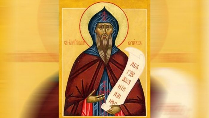 КАЛЕНДАР НА МПЦ: Денеска е Св. Кирил Солунски