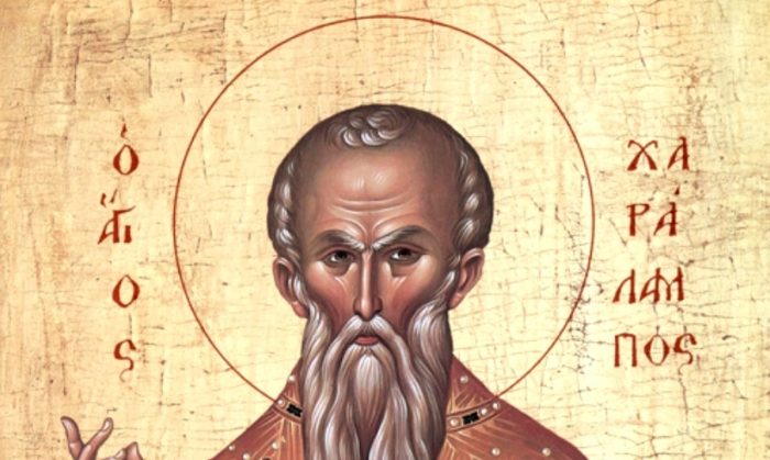 КАЛЕНДАР НА МПЦ: Денеска е Св. свештеномаченик Харалампиј