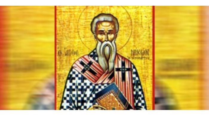 КАЛЕНДАР НА МПЦ: Денеска е Преподобен маченик Никон и 199-те ученици