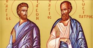 КАЛЕНДАР НА МПЦ: Денеска е Св. апостоли Јасон и Сосипатар, кои апостол Павле ги спомнува во Посланието до Римјаните