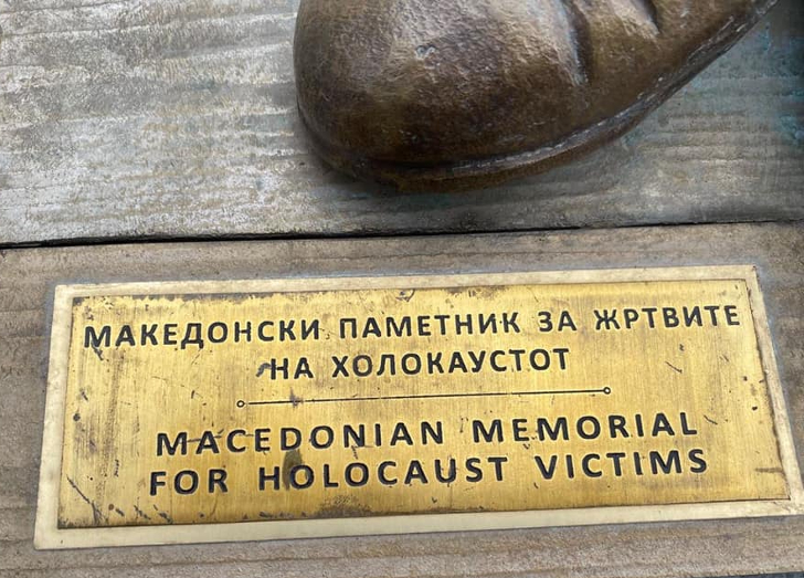 НА ДЕНЕШЕН ДЕН: Бугарскиот окупатор почнал со собирање на 7.144 Евреи од Македонија, кои биле однесени во логорот на смртта