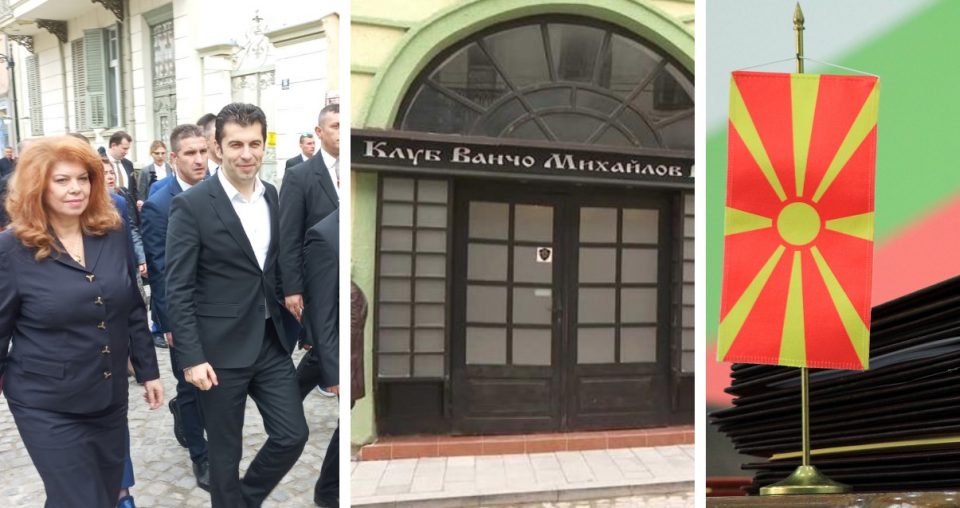 ВМРО-НП: Судењето на Георгиевски како претседател на „Ванчо Михајлов“ е политичко, монтирано и бараме веднаш да се прекине
