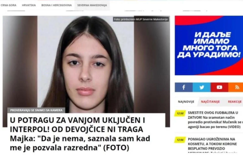 Српските медиуми веќе втор ден информираат за исчезната Вања Ѓорчевска