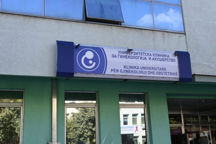 ГАК: Викендов родени 32 бебиња