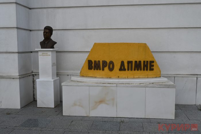 ВМРО-ДПМНЕ ја демантира веста на ТВ Сител за евентуална поделба на ресори