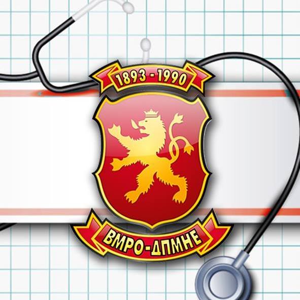 ВМРО–ДПМНЕ: Се затвораат цели одели во битолската болница