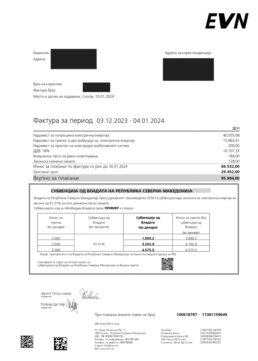 Откако ја добил сметката за струја од 66 000 денари, размислува да се исели во Германија