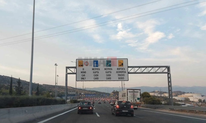 ПОСКАПЕ ПАТАРИНАТА ВО ГРЦИЈА: Патување со автомобил од Атина за Солун од денеска е за повеќе од две евра поскапо и чини 33,75 евра
