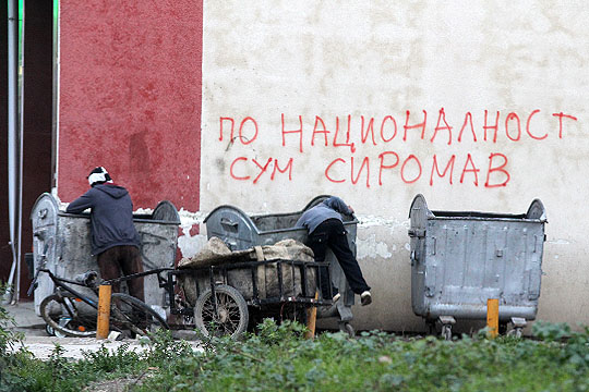 НАЈСИРОМАШНА ВО ЕВРОПА: Секој трет граѓанин на Македонија или 600.000 живеат со само 150 денари на ден, објави ВМРО-ДПМНЕ