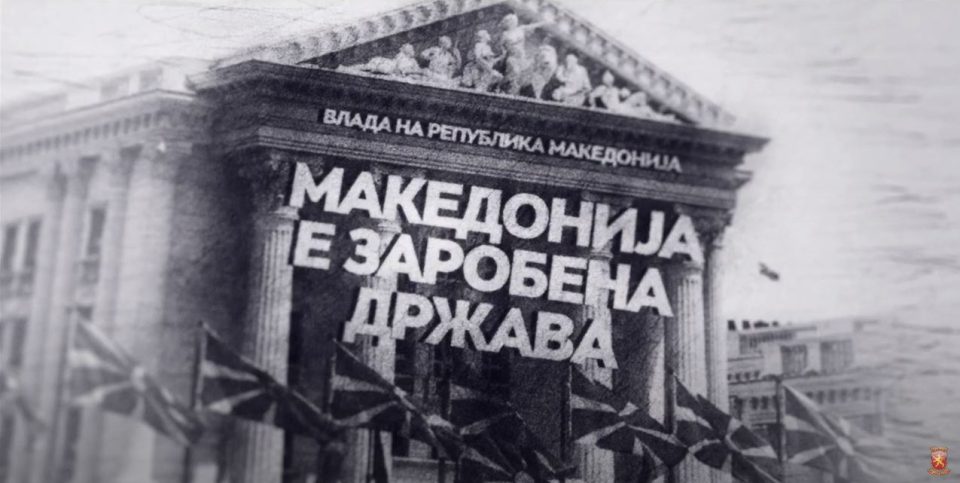 ЗАРОБЕНА ДРЖАВА: Братот на Ахмети му седи на глава на обвинителот за организиран криминал, а народот во Македонија чека правда