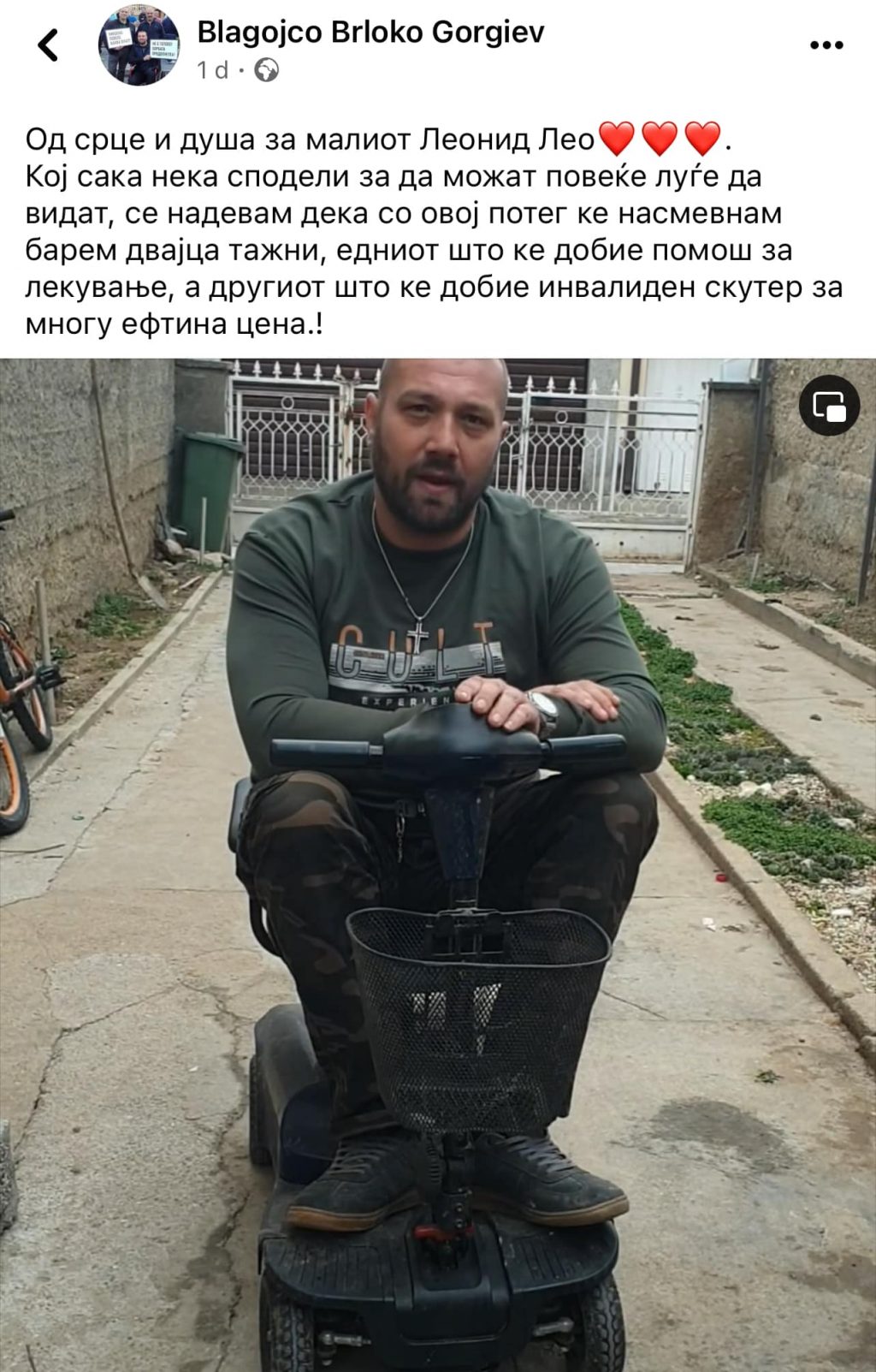 ЃОРЃИЕВСКИ: Инвалидниот скутер кој Благојчо го продава ќе остане кај него – уплатив 30.000 денари за лекувањето на Лео