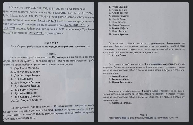 СТОЈАНОСКА: Важи ли правичната застапеност во болницата во Гостивар, каде се вработија 10 доктори, од кои ниеден не е Македонец?