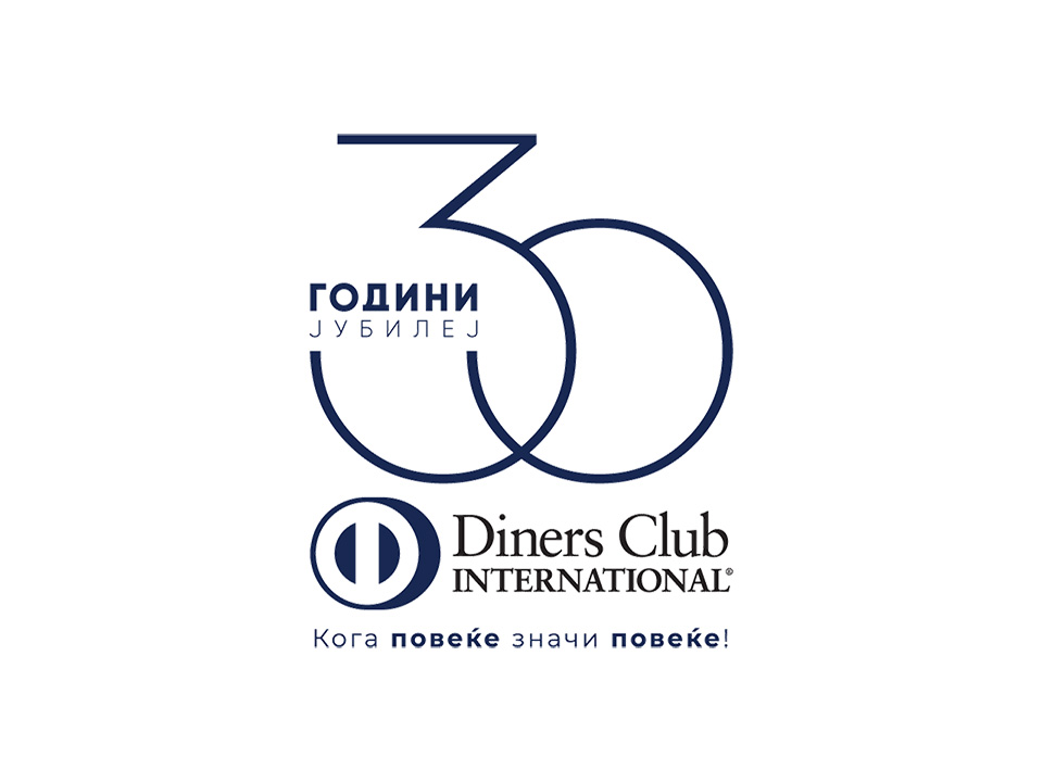 Diners Club Македонија го прославува својот 30-ти роденден