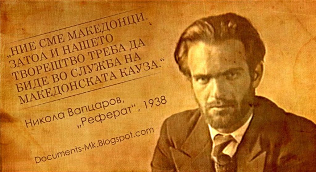 НА ДЕНЕШЕН ДЕН: Уапсен бил поетот Никола Ј. Вапцаров, кој по 4-месечно измачување е стрелан на гарнизонското стрелиште во Софија