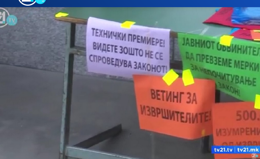 220.000 блокирани сметки од извршители – граѓаните на протест, ако не се спроведува законот нема да гласаат на избори