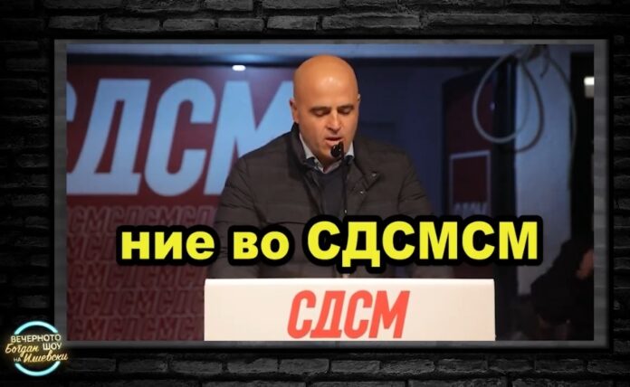 (видео) КОВАЧЕВСКИ: „Ние во СДСМСМ“ е гаф на тие со „придавката на капата“ или смена на името на партијата која ја прекрсти Македонија?