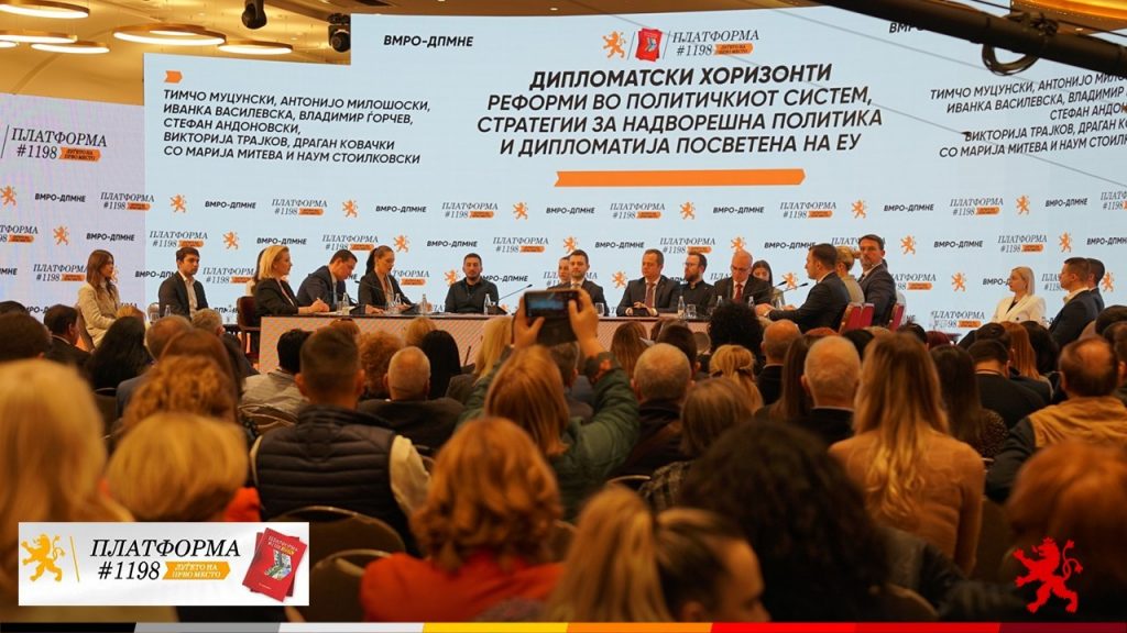 „ПЛАТФОРМА 1198“ на ВМРО-ДПМНЕ: Негување на стратешкото партнерство со САД, полноправно членство во ЕУ!