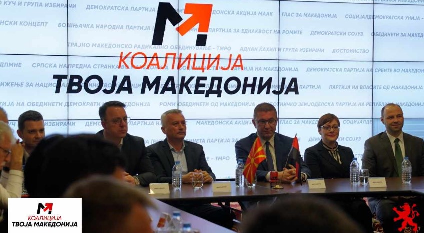 СЛОГАН ЗА ИЗБОРИ: Македонија повторно твоја е изборната парола за победничкиот поход на ВМРО-ДПМНЕ и Твоја Македонија