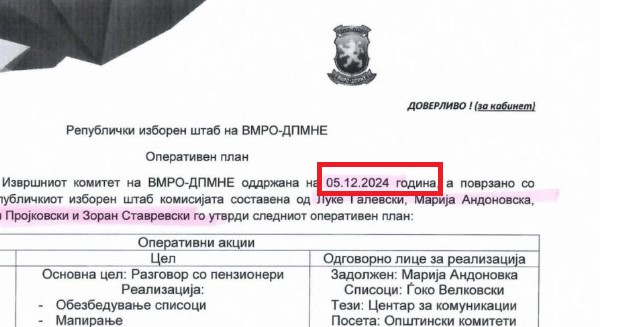 ВМРО-ДПМНЕ: Документите на СДС се целосно измислени, очајнички манипулираат, лажат и фалсификуваат пред поразот