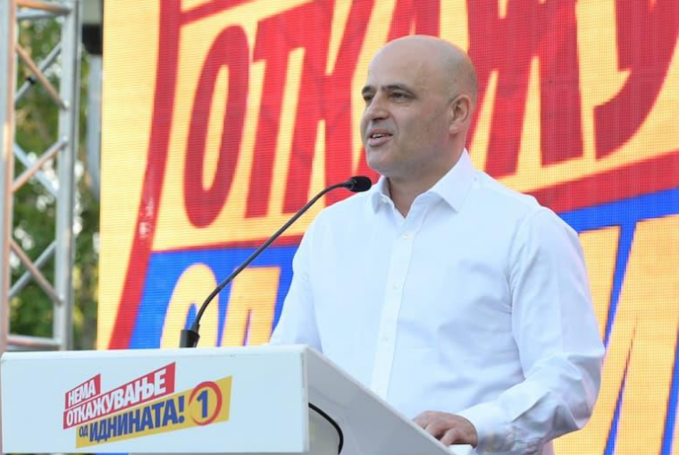Ковачевски се повлече од функцијата лидер на СДСМ