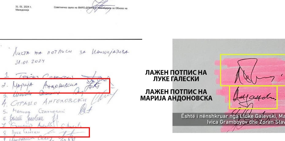СЕ РЕДАТ ЛАЖНИ ПОТПИСИ ОД СДСМ: Да ја затвориме темата со фалсификаторите кои обвинуваа за фалсификати, порача Илиевски