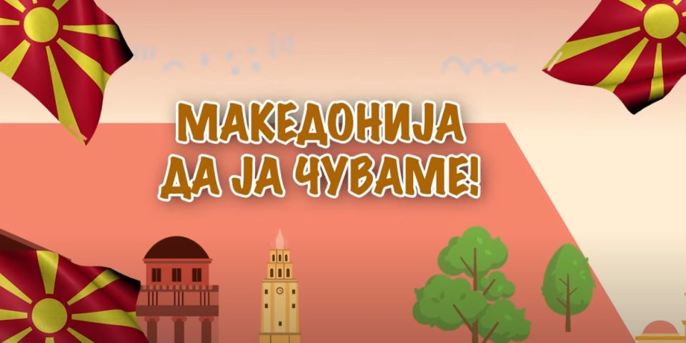 ДЕЦАТА ИМ ДАВААТ ПРИМЕР НА ВОЗРАСНИТЕ: Аплаузи од 6.500 посетители за песните под мотото „Македонија да ја чуваме“