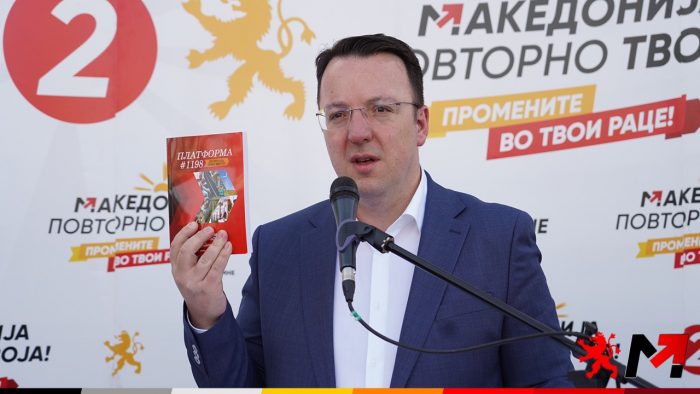 НИКОЛОСКИ ОД РОСОМАН: Владата на ВМРО-ДПМНЕ целосно ќе го изгради експресниот пат Прилеп-Градско до 2027 година