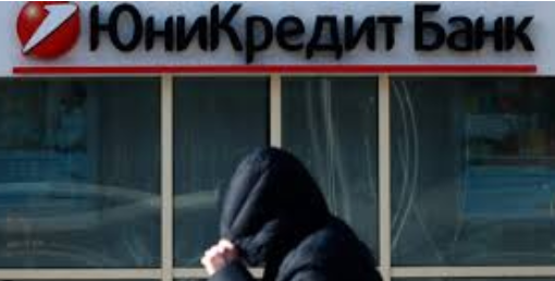 На три европски банки во Русија ќе им биде одземен имотот