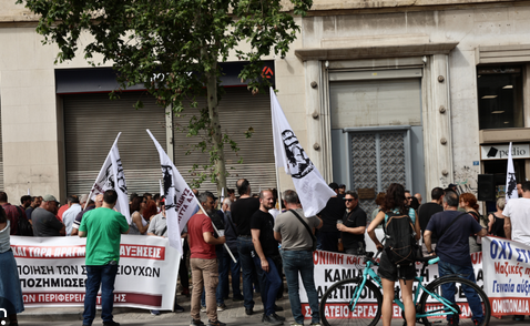 ГРЦИЈА: Штрајк на државните службеници, бараат повисоки плати поради високите цени