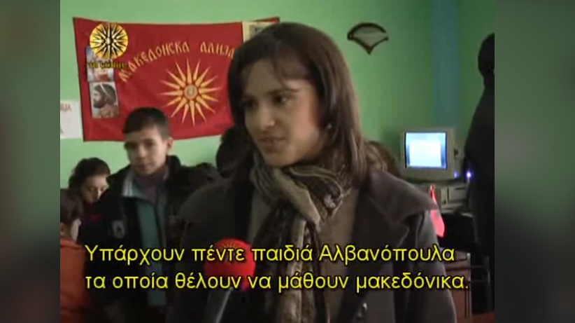 МАКЕДОНСКИ ДЕЦА ВО АЛБАНИЈА: Македонец сум и ќе бидам, учам македонски оти тој е јазик на нашата мајка Македонија