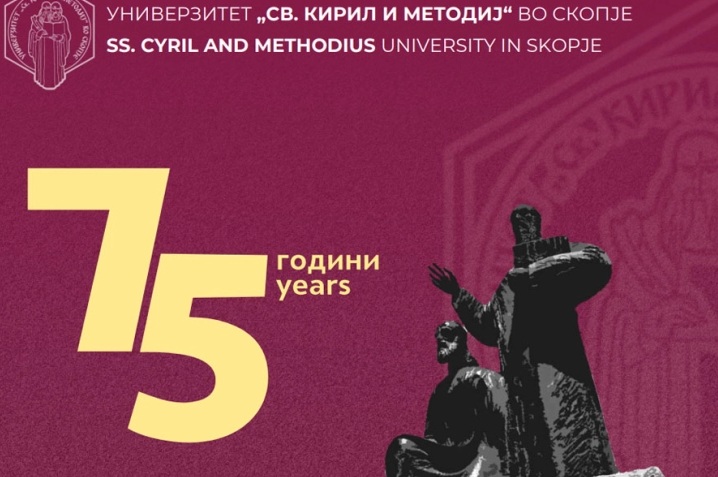 УКИМ: Од денеска до 23 мај Универзитетот Св. Кирил и Методиј организира свечености по повод 75-годишнината од основањето