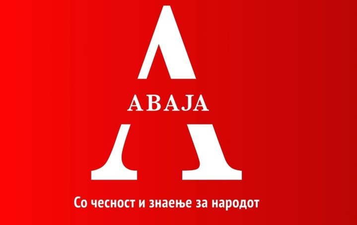 АВАЈА: Премиерот Мицкоски за првпат во историјата, со двајца заменици министри, дава шанса и надеж за Ромите во Македонија