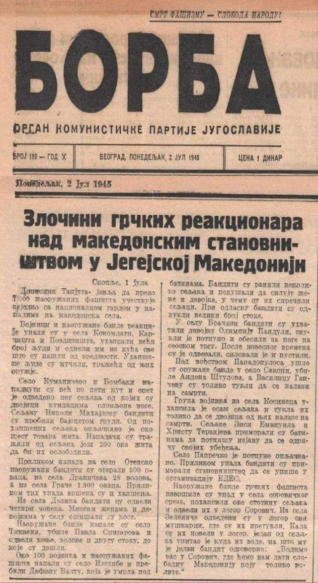 „БОРБА“ ОД 2 ЈУЛИ, 1945 Г.: Злосторства на грчките реакционери над македонското население во Егејска Македонија