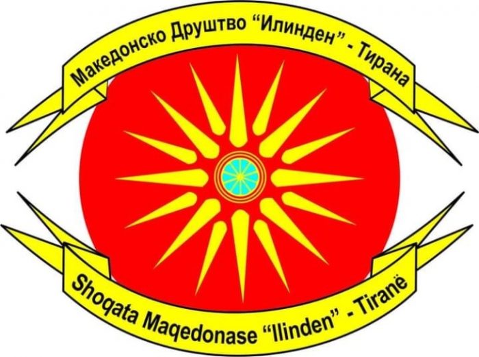 МАКЕДОНЦИТЕ ВО АЛБАНИЈА РЕАГИРААТ: Комитетот за национални малцинства не прифати ниту еден проект од нашите