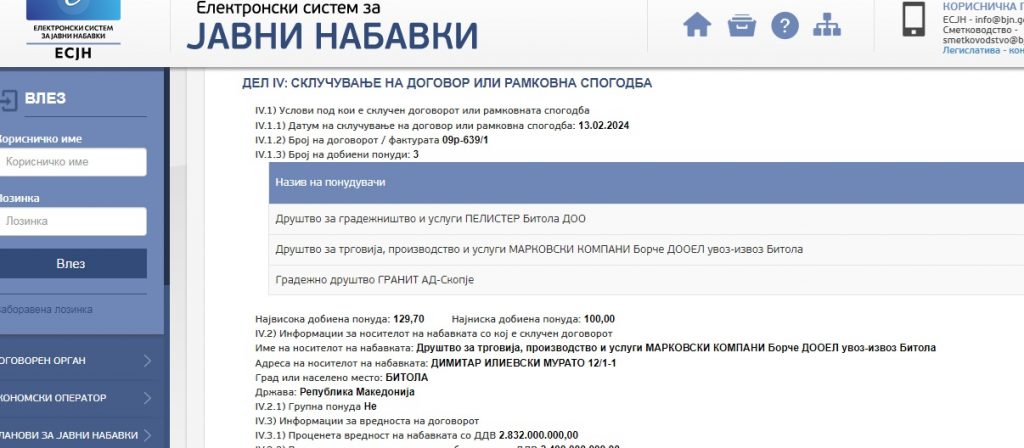 Раководството во заминување на РЕК Битола за 3 дена склучило 25 договори вредни 9 милиони евра