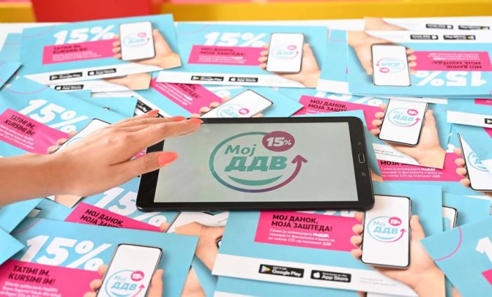 УЈП: Во тек е исплатата на Мој ДДВ, кај дел од корисниците доцни поради технички проблем кој се отстранува и парите ќе ги добијат