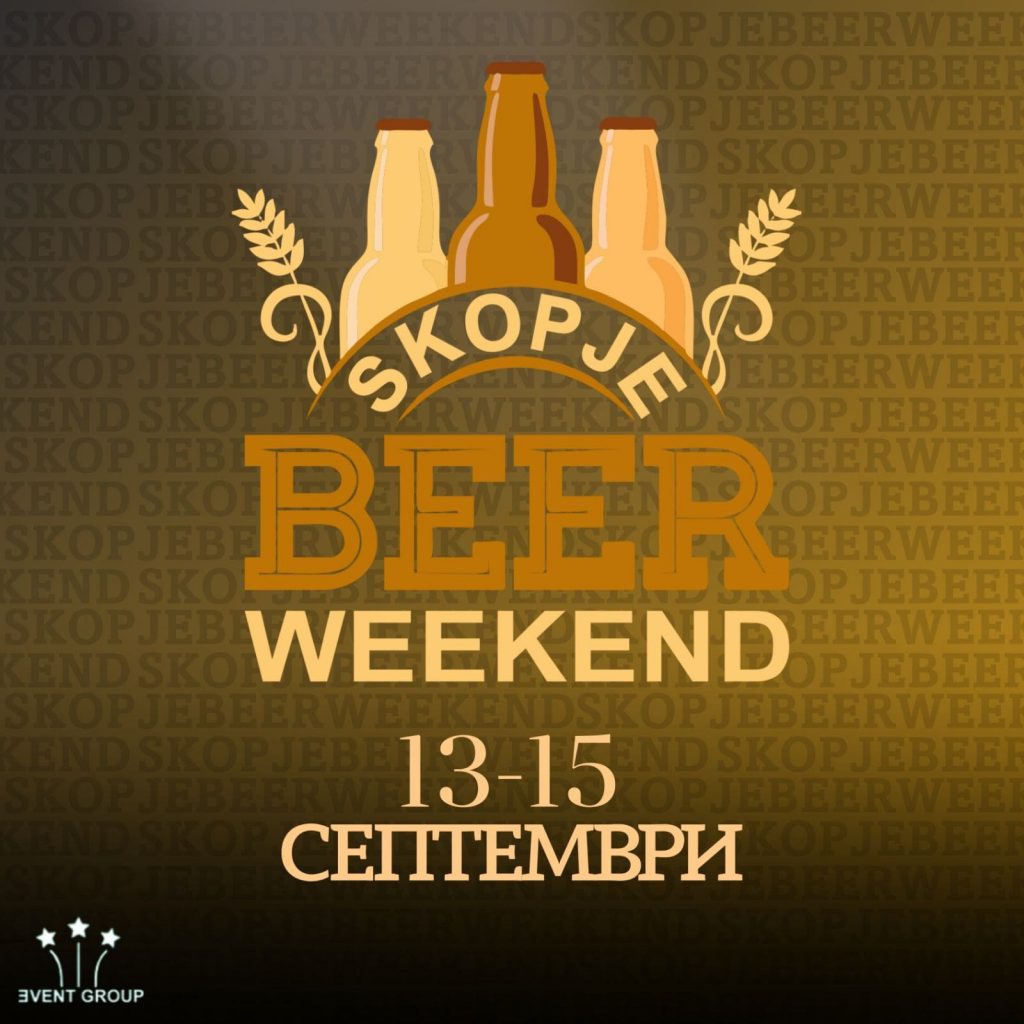 Од 13 до 15 септември: “Skopje Beer Weekend“ на стадионот на АРМ во Градски парк-Скопје