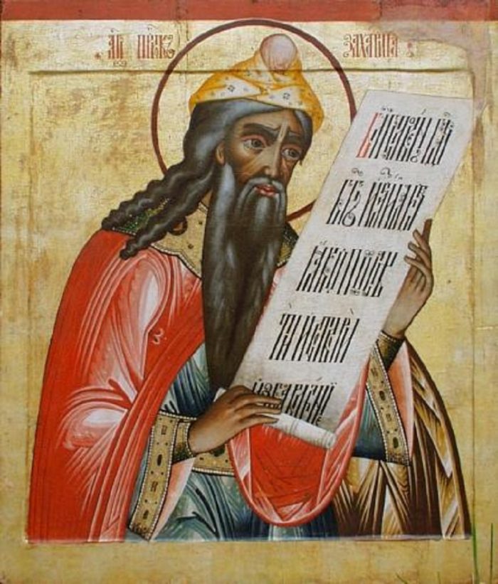 ДЕНЕСКА Е СВЕТИ ПРОРОК ЗАХАРИЈ И СВЕТА ПРАВЕДНА ЕЛИСАВЕТА: Таткото и мајката на светиот Јован Претеча (Крстител)