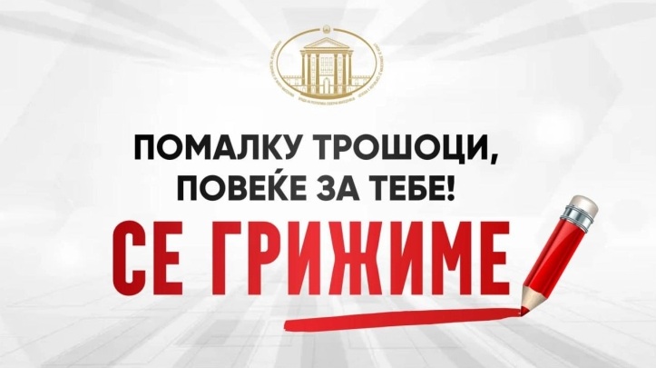 ВЛАДА: Нема екстра заработка на грбот на граѓаните, и во иднина ќе има мерки за намалени маржи за трговците кои сакаат екстра профит