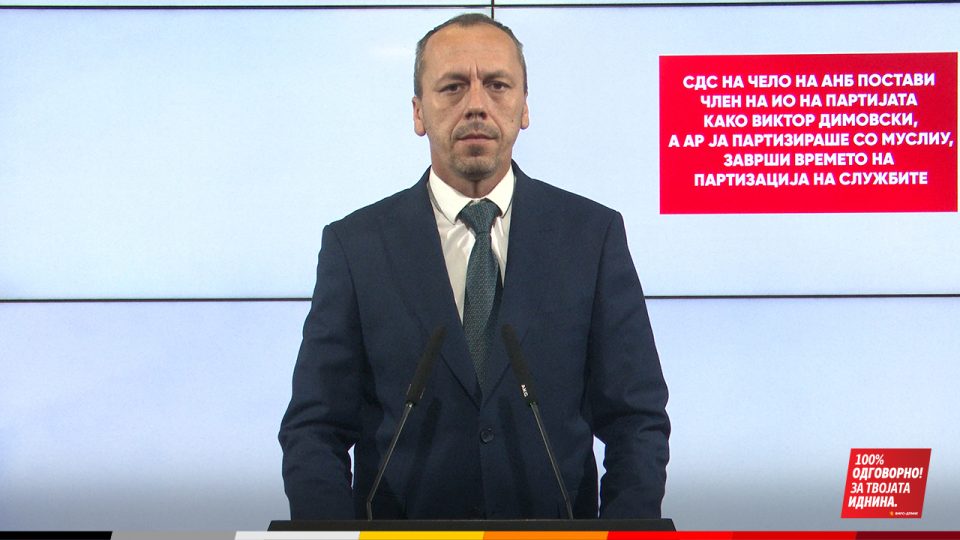 ПЕТРУШЕВСКИ:  СДС на чело на АНБ постави член на ИО на партијата како Виктор Димовски, а АР ја партизираше со Муслиу