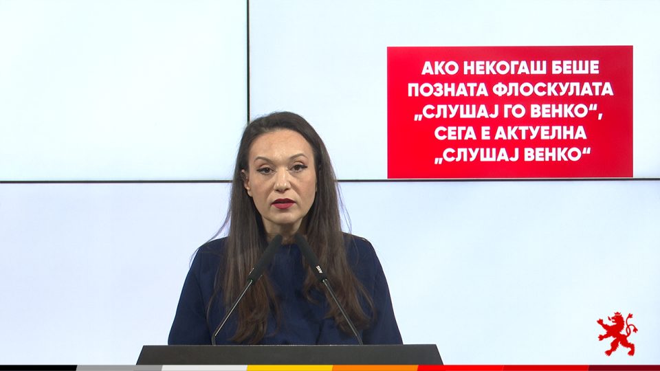 МИЗРАХИ ДО ФИЛИПЧЕ: Ако некогаш беше позната флоскулата „слушајте го Венко“, сега е актуелна „слушај Венко“… да ти објаснам!