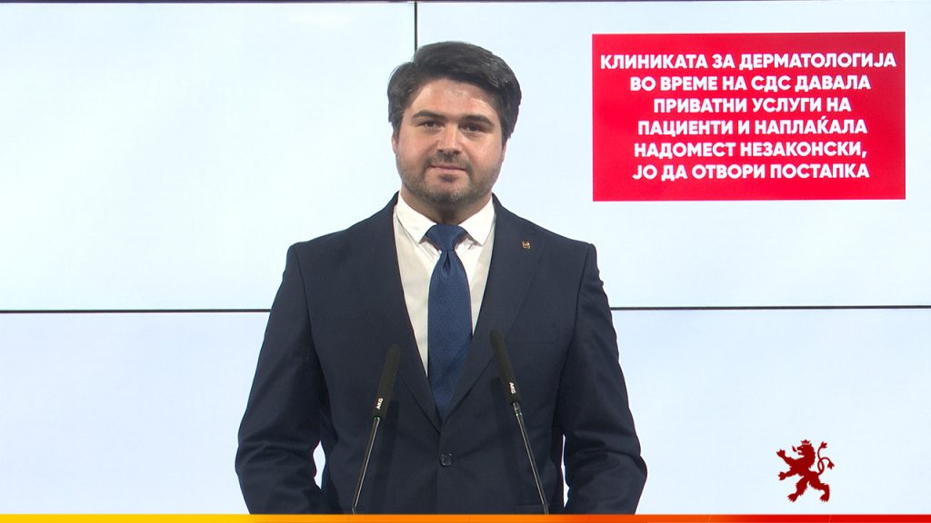 МАРКОВ: Во време на СДС се вршени злоупотреби со лековите за ретки болести