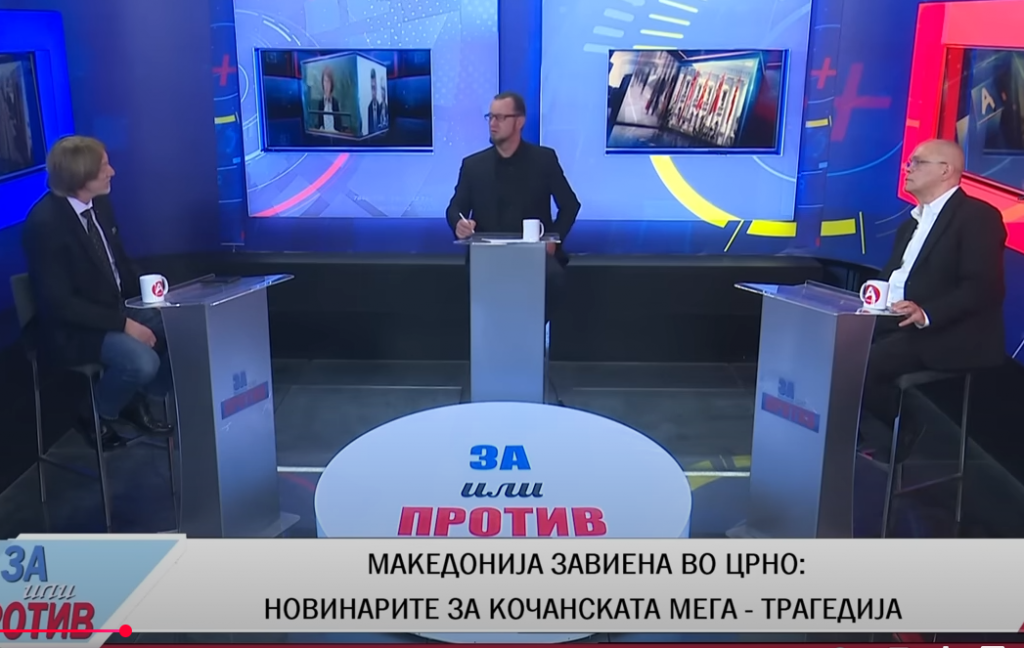 (ВИДЕО) ЈАНЕВСКИ И ИВАНОВСКИ ВО „ЗА ИЛИ ПРОТИВ“ СО ЦВЕТАНОВСКИ: Имаме проблем со мафии, тие не доведоа до ова во Кочани!