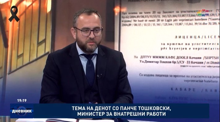 ТОШКОВСКИ: Ќе ѝ се згрози на јавноста кога ќе види за кои суми биле издавани незаконити документи