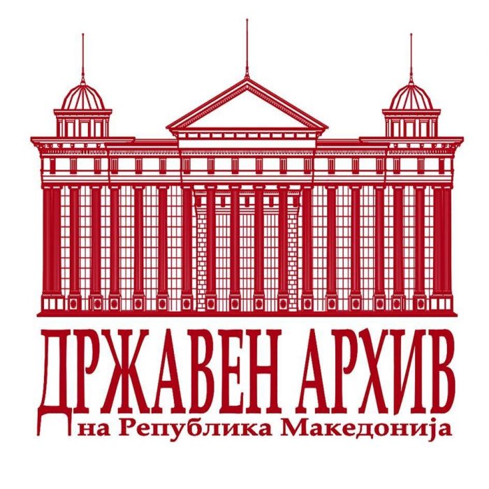 ДРЖАВЕН АРХИВ НА РЕПУБЛИКА МАКЕДОНИЈА: 75 години чувар на културната меморија и историското наследство, но и мост кон иднината