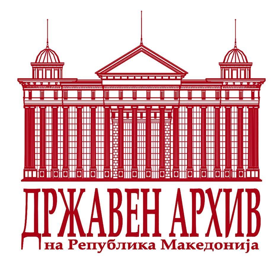 ДУИ обвини дека неделава во Државниот архив се вработиле 14 Македонци и ниеден Албанец, а ги има 40 отсто?!